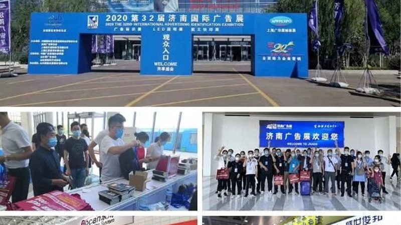 展会策划执行：揭秘背后的关键细节