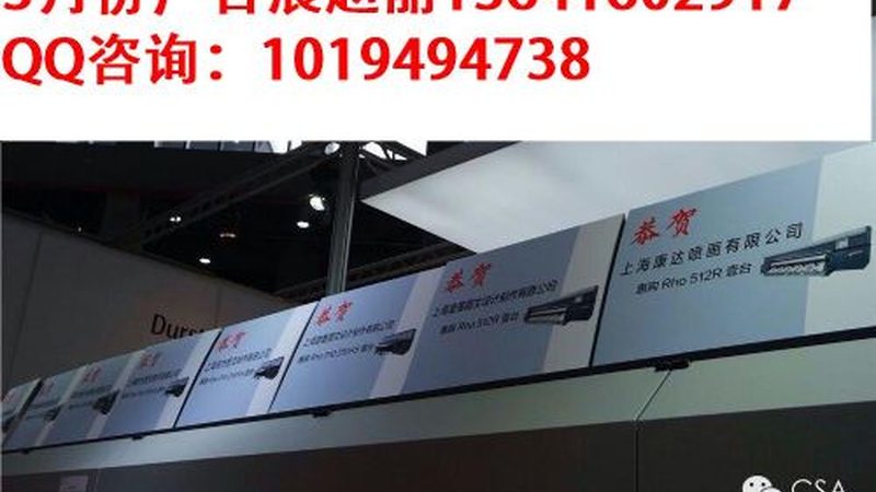 上海写真喷绘覆膜加工：揭秘高品质展示的秘密