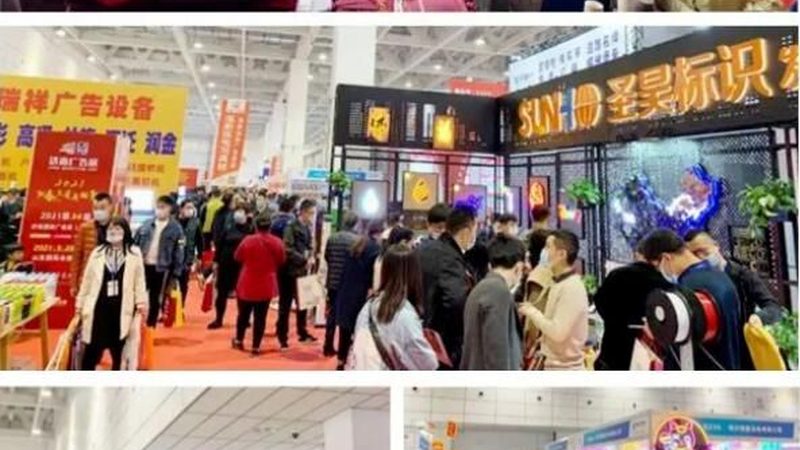 展台搭建前最容易忽略的三个服务细节