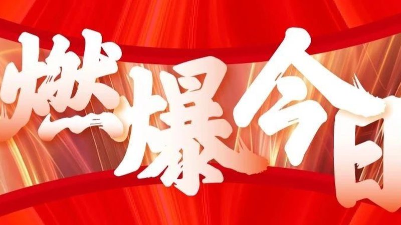 活动搭建报价明细表：揭秘背后的注意事项