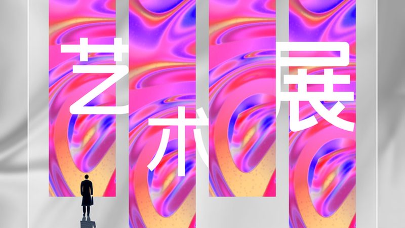 Logo设计不是画图，是定战略